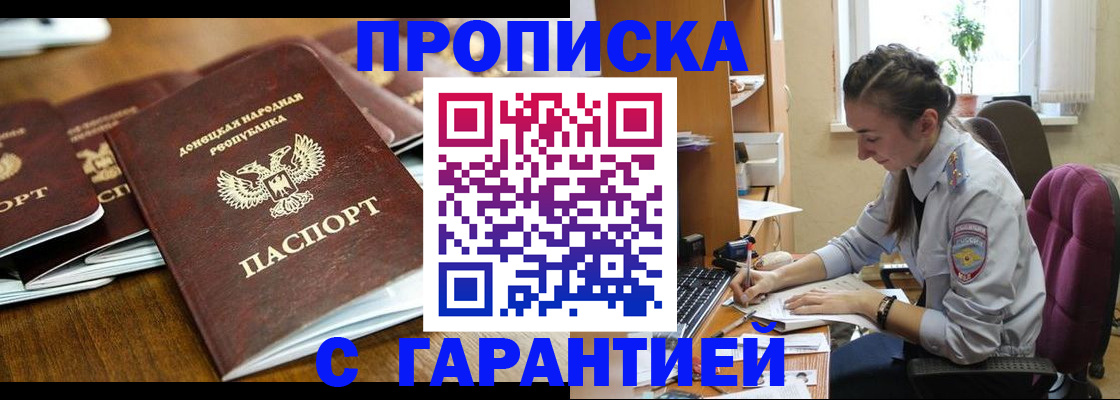 форма 3 в Новосибирске